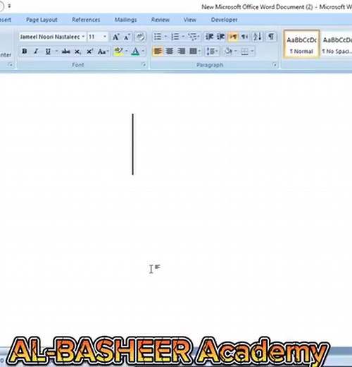 1.3K views | How write Bismillah in Word. #al_basheer_academy #Computer_Short_Courses #education #msword #mswordtricks #MSWORDtutorial #bismillah #fypシ゚viralシfypシ゚ #fypシ゚viralシ | Al Basheer Academy of Science and Computer Center | Facebook
