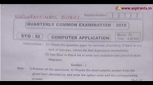 11th Computer Application Quarterly Exam Question Paper 2018-19 English Medium Team Aspirants