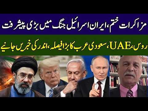 Mushahid Hussain Syed’s Latest Views on the Iran-Israel Ceasefire Plan | Head On | 365 News | ED2W