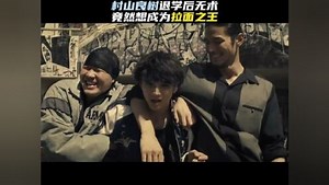 #热血街区 #热血街区极恶王x
