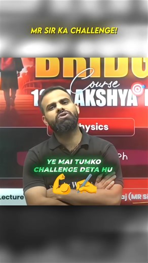 MR sir motivation nahi yakin hai 💪😜📈 #physicswallah #vidyapeeth #inspirational #motivational #shorts