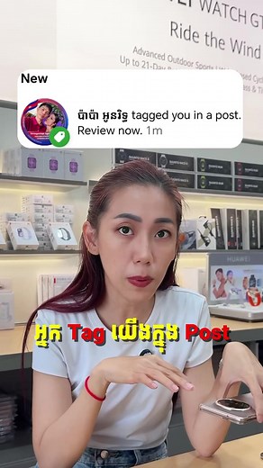 Stop Unwanted Tags Facebook Setting You Should Know