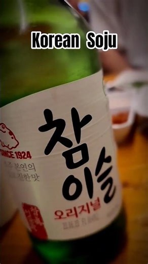 💥 BOSSAM & 'RED CAP' SOJU: This Legendary K-Pairing Will Make You Regret EVERYTHING!
