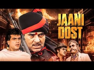 Jaani Dost 1983 Hindi Full Movie With English Subtitle - Dharmendra, Jeetendra, Sridevi