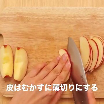 簡単なのに可愛い！ バラのアップルパイのレシピ動画・作り方 | デリッシュキッチン