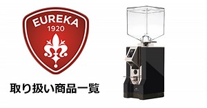 EUREKA（エウレカ）取扱商品一覧 - 株式会社大一電化社