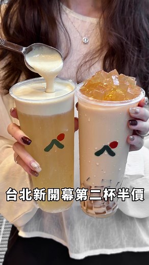必喝的青山飲料TOP3推薦！