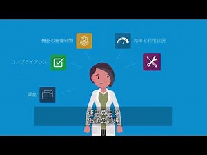 管理作業を簡略化するとラボの運用効率が向上します。