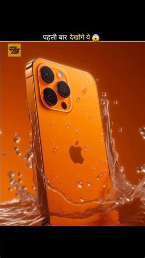 Why iPhone Is Famous? | iPhone Facts #Shorts FactoSprol