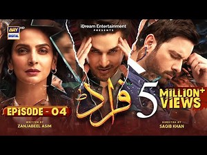 Fraud Episode 4 | 4th June 2022 (English Subtitles) ARY Digital Drama