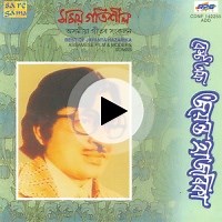 Jayanta Hazarika | Lyrics, Song Meanings & Music Videos