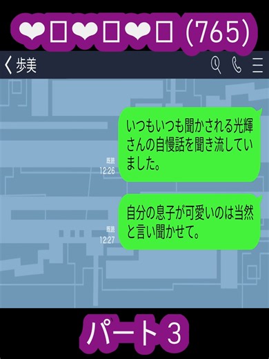 母の勘違いと遺産問題：家族の絆を問い直す