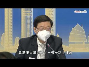 香港具備一帶一路建設優良條件 (8.9.2022)
