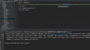 零基础学编程Phthon_第44集用Python找到中国最冷和最热的地方
