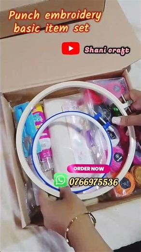 Punch embroidery | punch embroidery basic item set| punch embroidery patterns