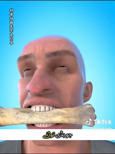 Why Can't You Bite Your Finger Off? Interesting Facts