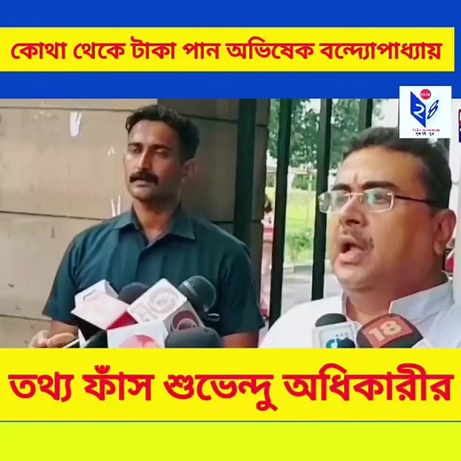 1.6K views · 14 reactions | #viral | DATM 24 | Facebook