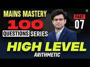Mains Level Arithmetic, DI & Algebra for All Bank Exams 2026 | Top Level Questions By Navneet Tiwari