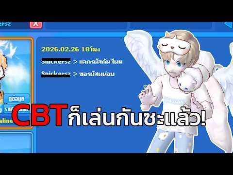 I'm going crazy when people ask for my Talesrunner CBT game code!