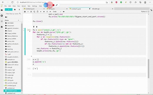 python入门学习~使用biopython处理叶绿体基因组genbank注释文件的一个简单小例子