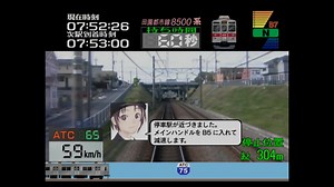 【怀旧游戏】[PS2]Train Simulator 电车go 东京急行编 田园都市线 20-071