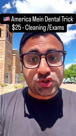 America Mein Dental Trick #desiinusa #usa #desi #desiamerican #healthinsurance