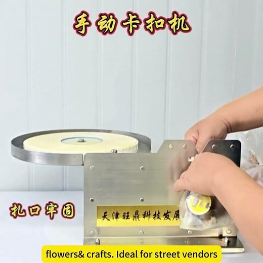 Manual bread clip machine