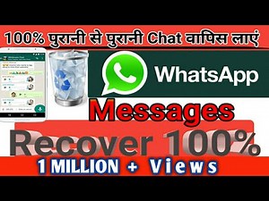 {HINDI} How To Recover Whatsapp Chat After Deleting || Recover Deleted WhatsApp Messages In 2019