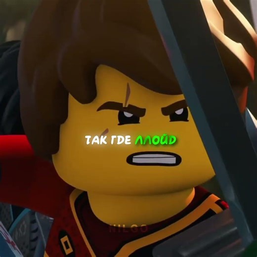 Эдит с Каем 8 сезон / Edit with Kai 8 season #ninjago #shorts #aftereffects