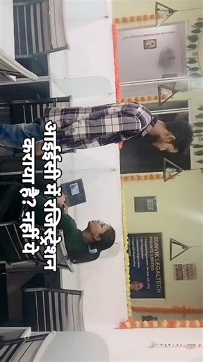 Take your business beyond borders with IEC Registration — your gateway to global trade 🌍 [IEC registration India, import export code, IEC license online, DGFT registration, export import business] #IECRegistration #ImportExportCode #GlobalBusiness #DGFT #ExportImport #sunviklegaltech | SunVik LegalTech