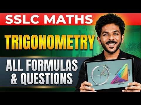 SSLC Maths | Trigonometry | ത്രികോണമിതി | All Formulas and Questions | Exam Winner