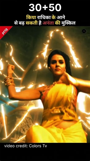 किया राधिका के आने से बढ़ सकती है अनंता की मुश्किल 😱।#explained