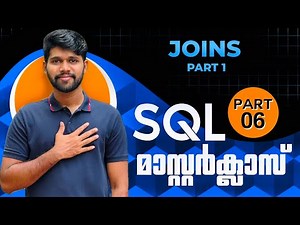 Part 6 | JOINS | DQL command | SQL Tutorial in Malayalam | ‪@TheAdonMathew‬