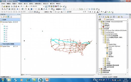 ArcGIS教学视频教程-数据编辑基础