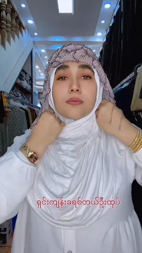 23K views · 660 reactions | Princess Fashion Complex on Reels | Facebook