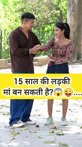 548K views · 5.7K reactions | 15 saal ki ladki maa ban sakti hai  wait for end 藍 | Himanshu Joshi | Facebook