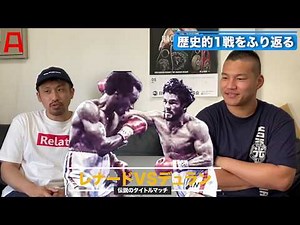 かなりコアなボクシング技術解説