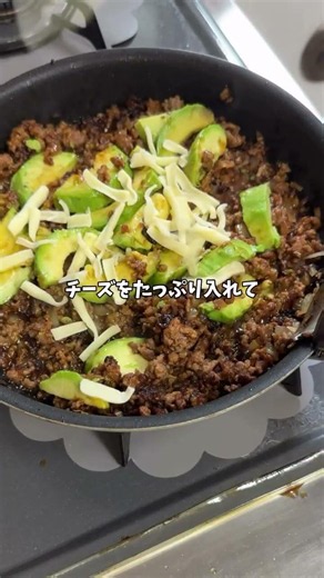 Easy One-Pan Taco Rice✨