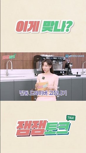 이게 맞나?