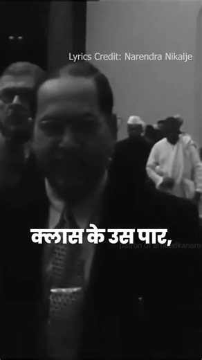 Yugpurush| Dr. Babasaheb Ambedkar | Narendra Nikalje