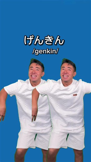 Japanese Money Vocabulary for Beginners