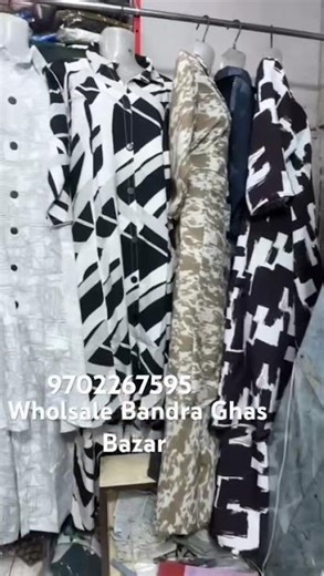 Ladies cloth wholesale corset, Bandra Bazar East Mumbai