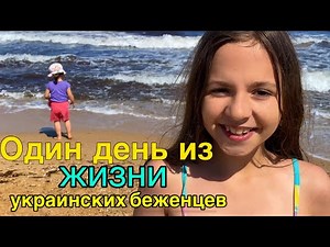 Болгария, ВАРНА и ЗОЛОТЫЕ ПЕСКИ: море, пляжи, покупки VLOG | Golden Sands, Bulgaria