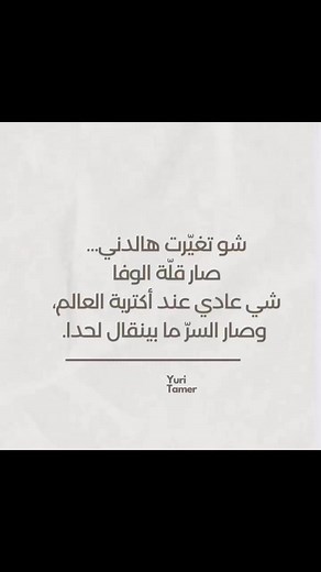 Raphael Bassila on Reels