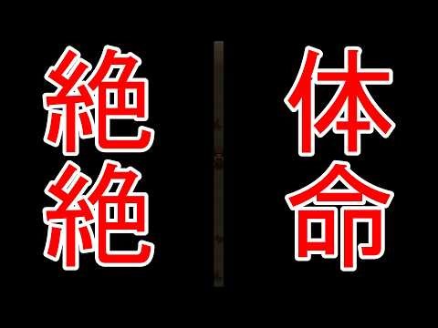 ここからはいれる保険って...【私と悪魔】