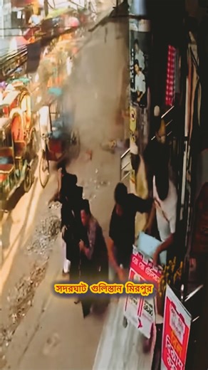 Mystery With Adittya Rahman on Instagram: "If Today's Earthquake Continued for 30 More Seconds..."