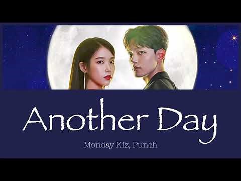 Another Day - Monday Kiz, Punch (ホテルデルーナ OST) カナルビ 日本語字幕