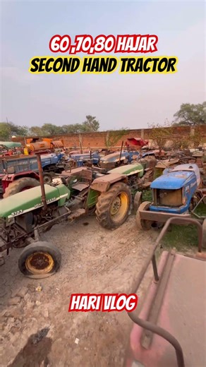 60,70,80 हज़ार से ट्रैक्टर चालू 😱 Second hand tractor market sakti || #new #tractor @Harivlog62