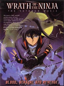 Wrath of the Ninja: The Yotoden Movie - Movie