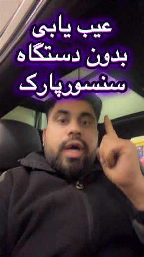 #farju #viralditiktok #fyp @Aylina @fat1ma_061 @Hafiz Rahimi @Ahmad @Mojib @mohammad @afgebi09 @🇦🇫Tamim* Kapisai🇦🇫 @. @Ali @السند @Aman @Mohammad @یاسین محمدی @Naـــــــــــــــــᥫ♥️ᩣNazir @janmohammad @Borhan- @Meraj @Nezam @omıd @Oranus اورانوس خانم 🥰🥰 @Rais